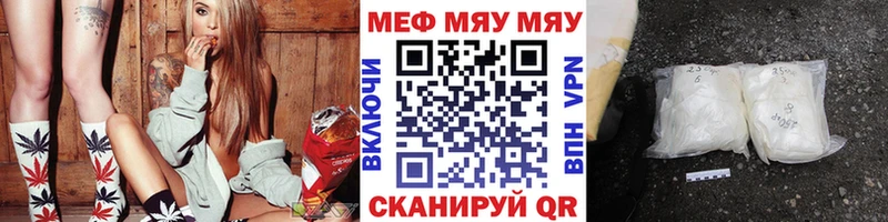 Где купить наркоту Новотроицк АМФЕТАМИН COCAIN Галлюциногенные грибы Бошки Шишки Гашиш Меф