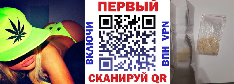 АМФ Розовый  Новотроицк 