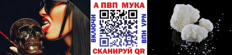 A PVP VHQ  Новотроицк 