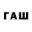 МДМА молли Puf Paf