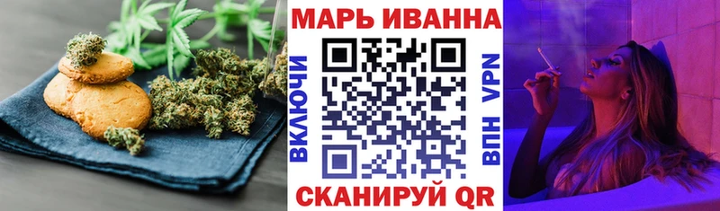Печенье с ТГК марихуана Новотроицк