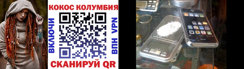 КОКАИН Fish Scale  Новотроицк 
