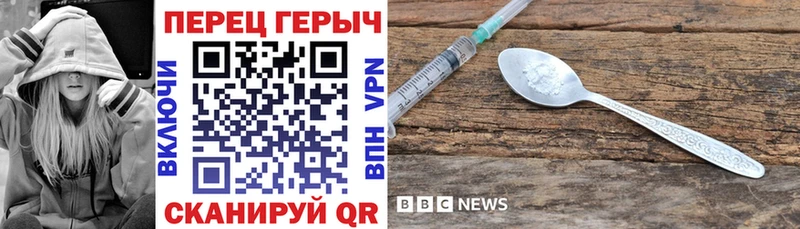 ГЕРОИН Афган Новотроицк