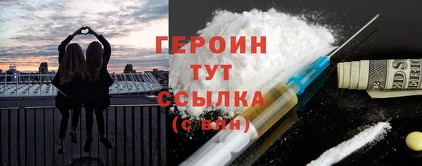 бошки Армянск