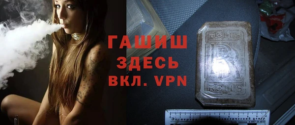 бошки Армянск