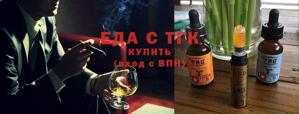 бошки Армянск