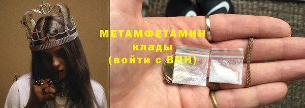 бошки Армянск