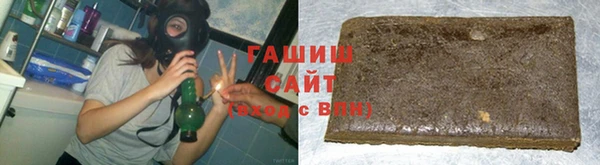 бошки Армянск