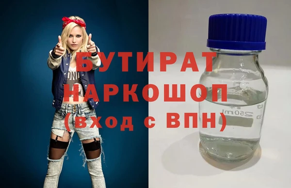 тгк Арсеньев