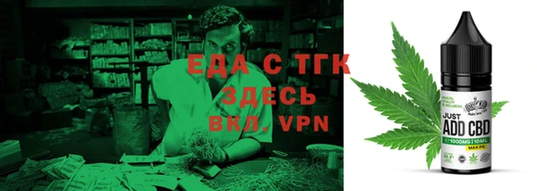 прущая мука Аркадак