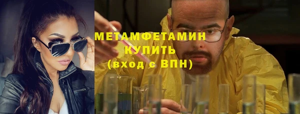 тгк Арсеньев