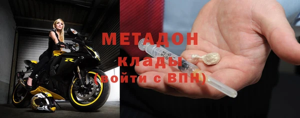 тгк Арсеньев