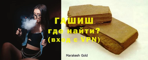 бошки Армянск