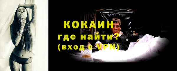 прущая мука Аркадак