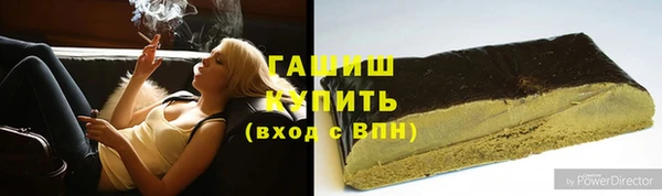 бошки Армянск