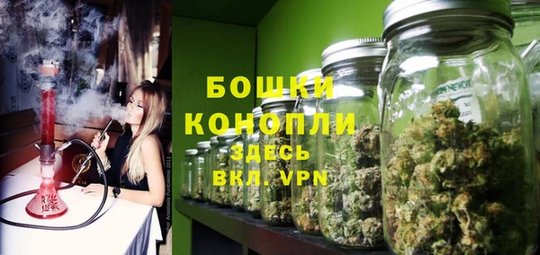 бошки Армянск