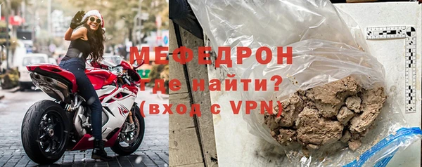 тгк Арсеньев