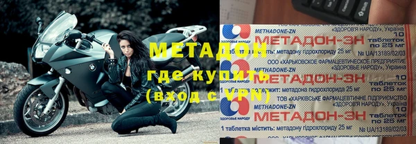 бошки Армянск