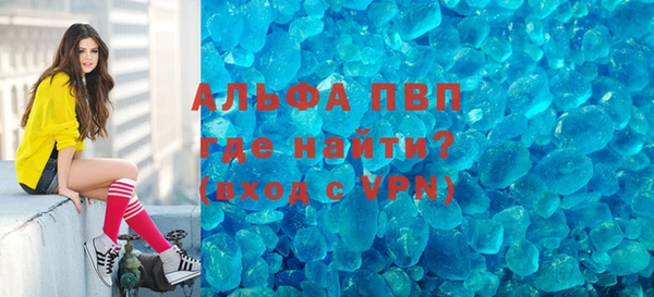 бошки Армянск
