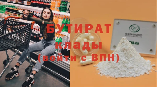 тгк Арсеньев