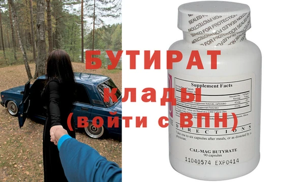бошки Армянск
