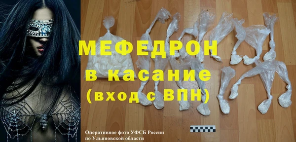 тгк Арсеньев