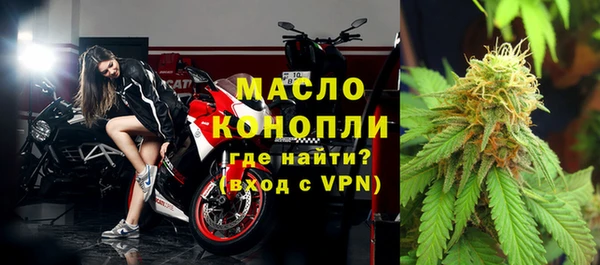 бошки Армянск