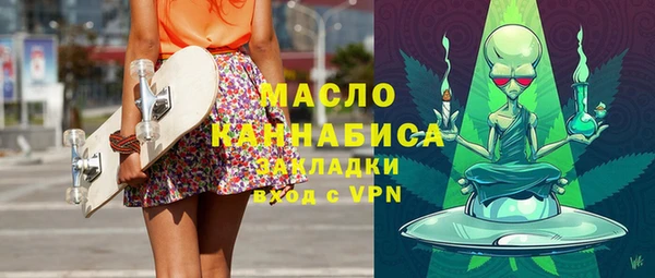 тгк Арсеньев