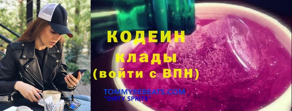 MDMA Premium VHQ Сафоново