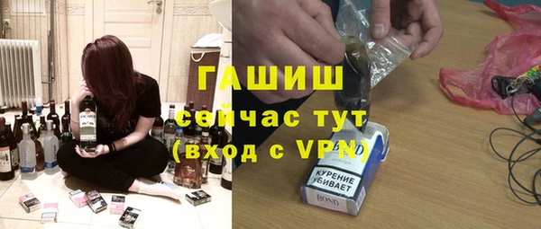 первитин Саяногорск