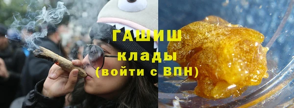 прущая мука Аркадак