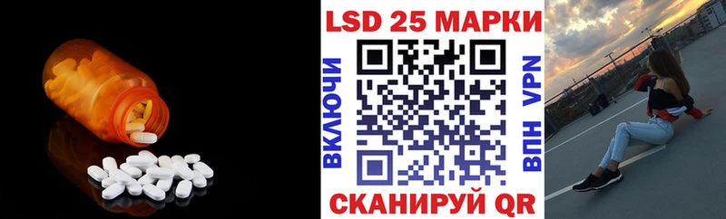 ЛСД экстази кислота  Новотроицк 
